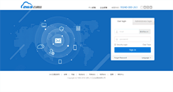 Desktop Screenshot of mail.whlaw.cn